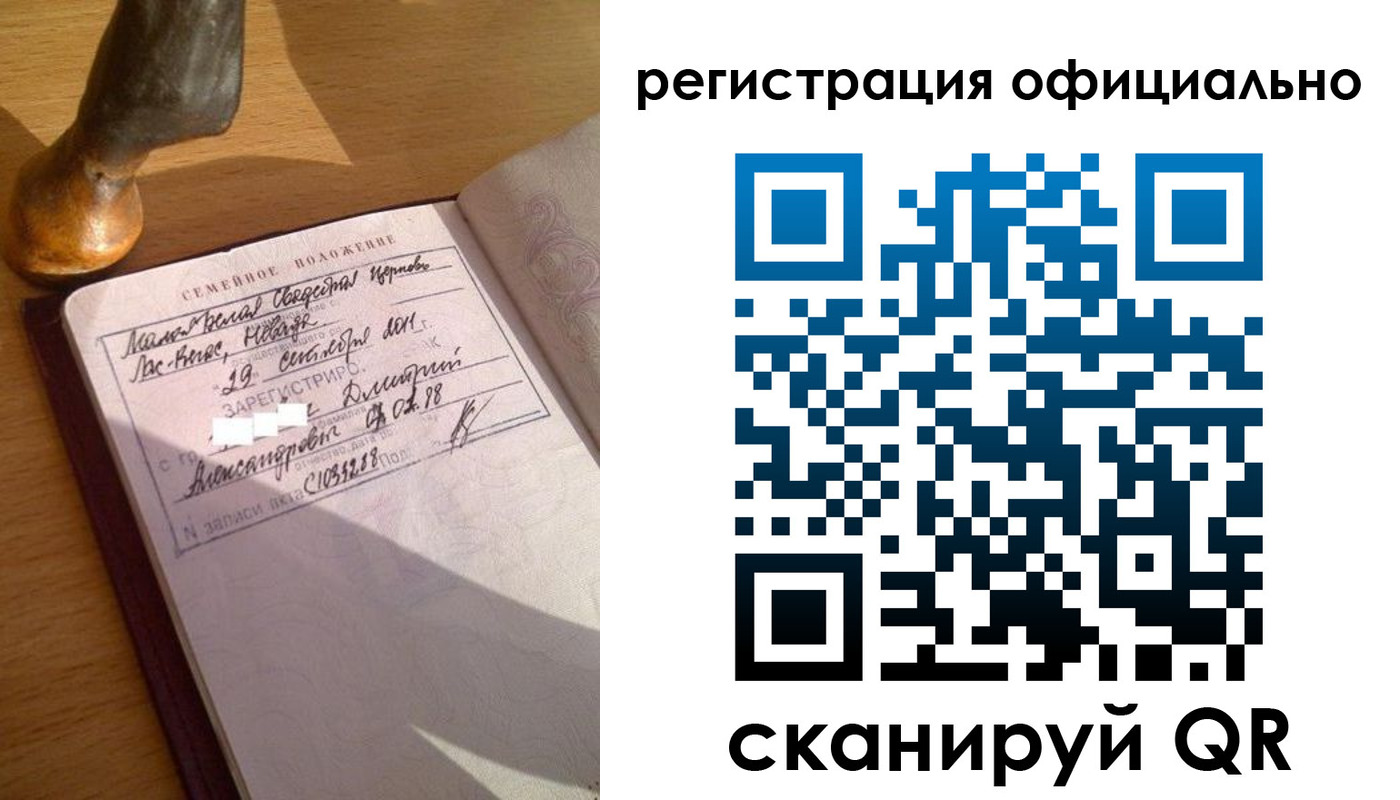 временная регистрация в Сегеже