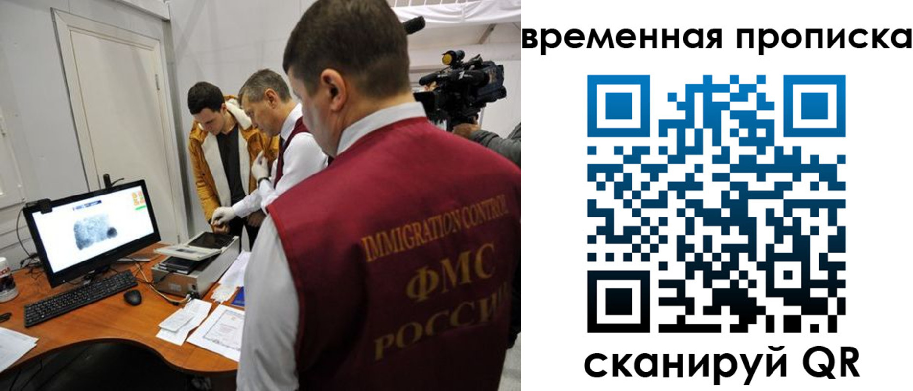 прописка поиск в Сегеже