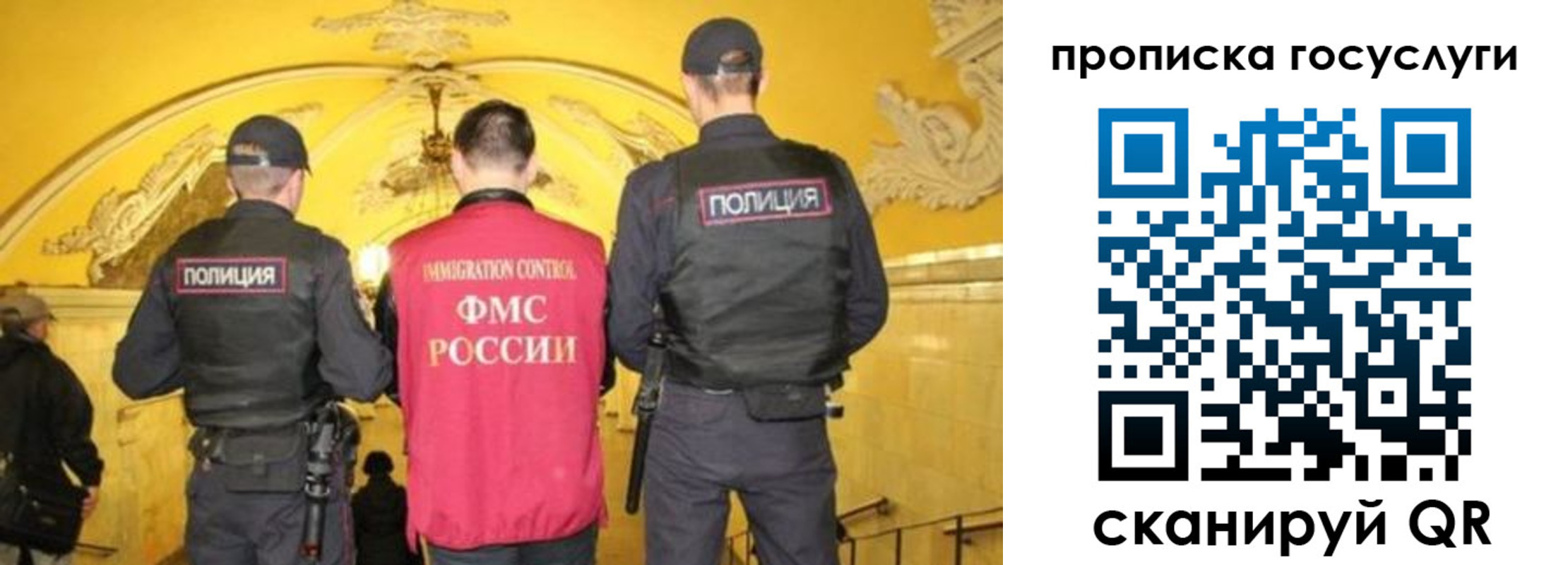 временная регистрация надежно в Сегеже